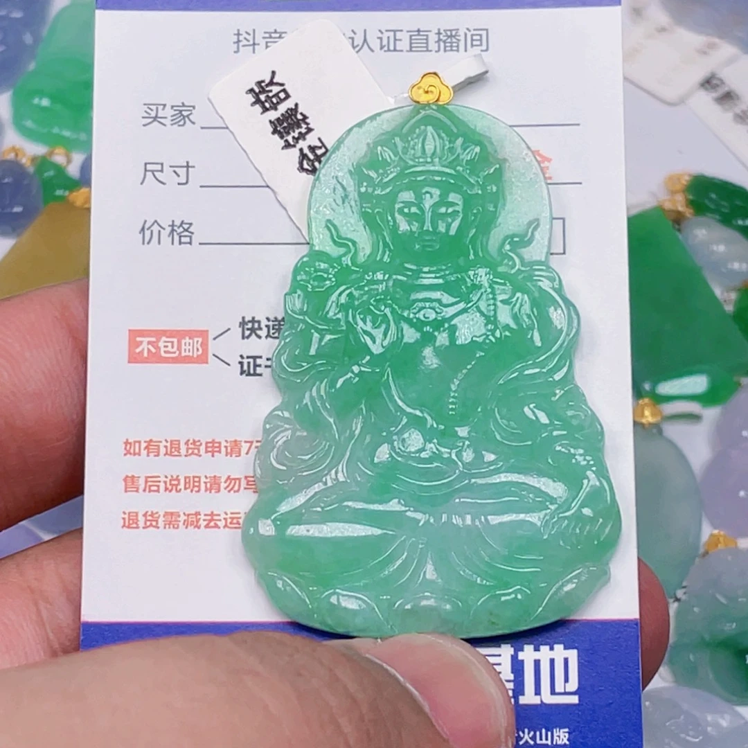 吊坠(不含链)18K金镶嵌翡翠