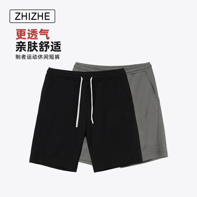 运动短裤男透气短裤薄款速干亲肤简约百搭情侣潮流户外男士