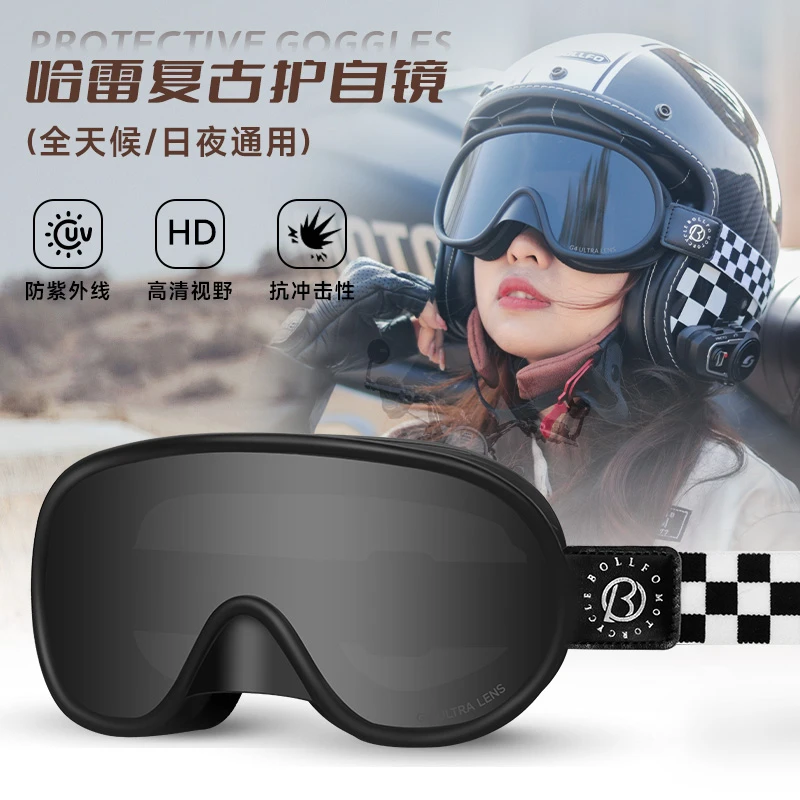 BOLLFO日夜两用摩托车复古风镜哈雷头盔防风镜变色骑行近视护目镜