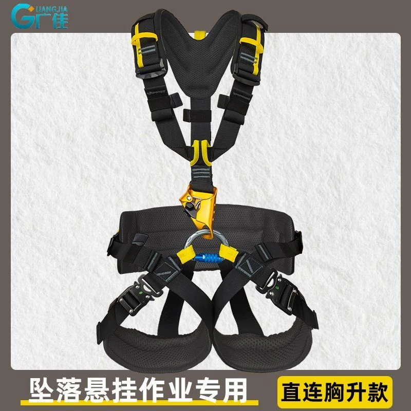 轻便型全身式安全带高空作业防坠落保险带悬挂作业五点式安全带