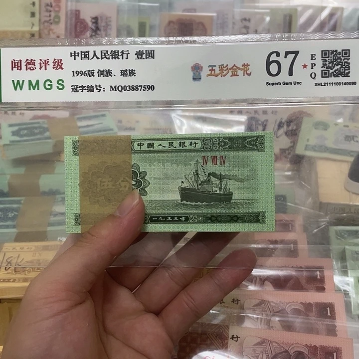 53年短号5分刀，无油无斑真币按图发带刀盒