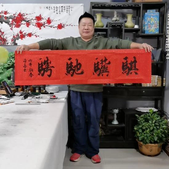 异***乡书法杨德富老师书法作品