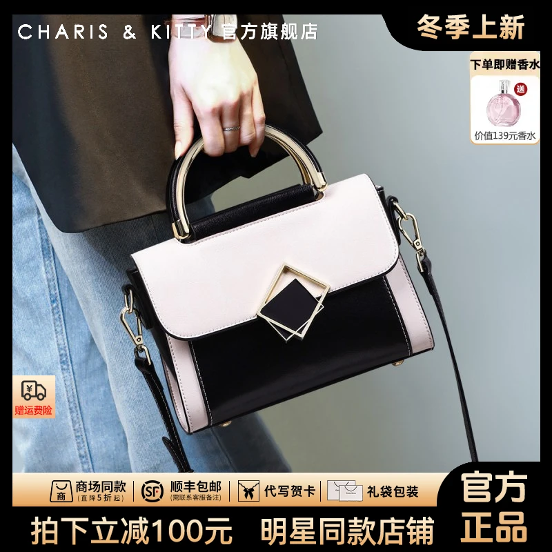 【CharisKitty官方正品】手提包包女款爆款2025新款百搭包包送妈妈