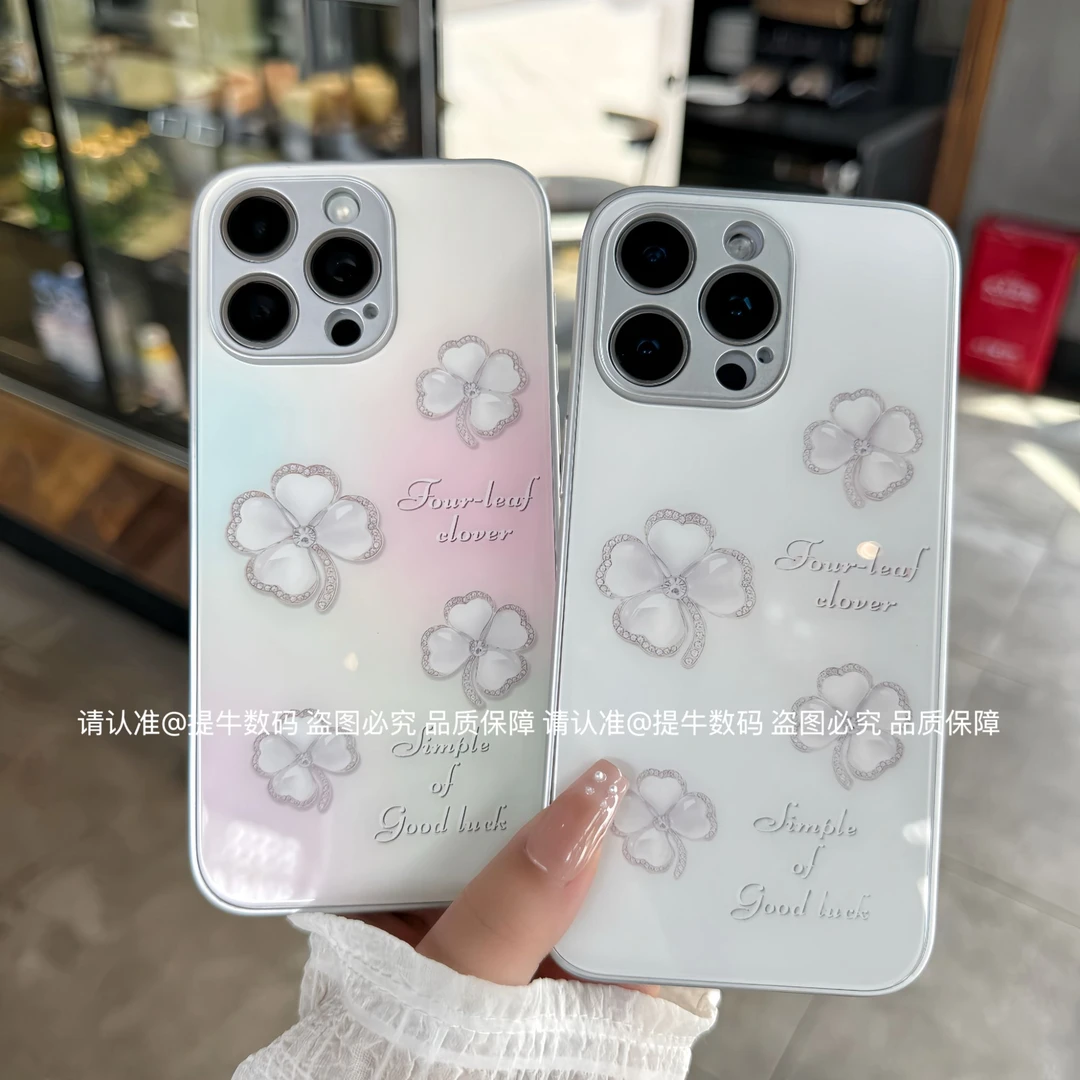 苹果/小米/华为/荣耀/OPPO/VIVO 高雅四叶草金属漆钢化玻璃手机壳