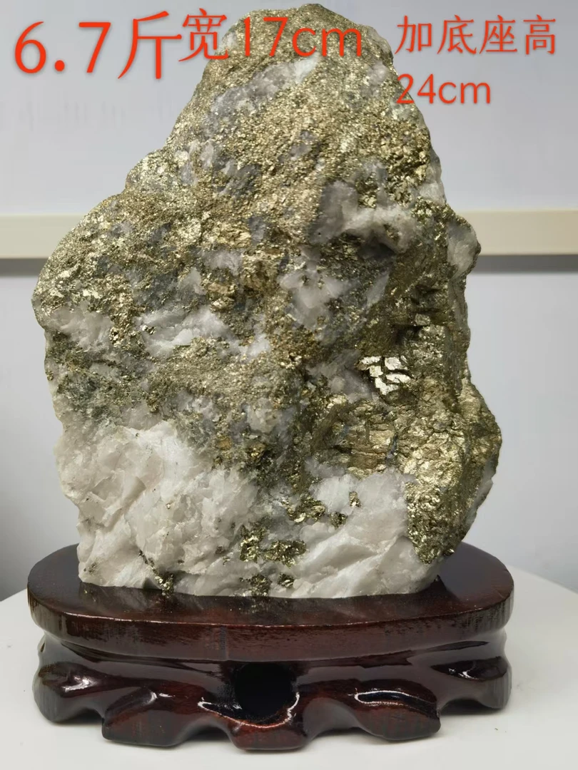 灵宝金矿石精品原石摆件A007