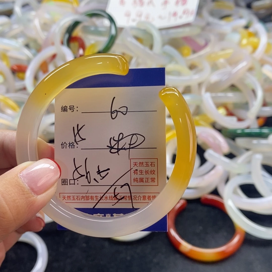 手镯玛瑙/玉髓未镶嵌60