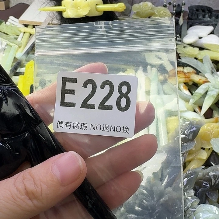 ᝰ***迷蛇纹石玉合金发饰