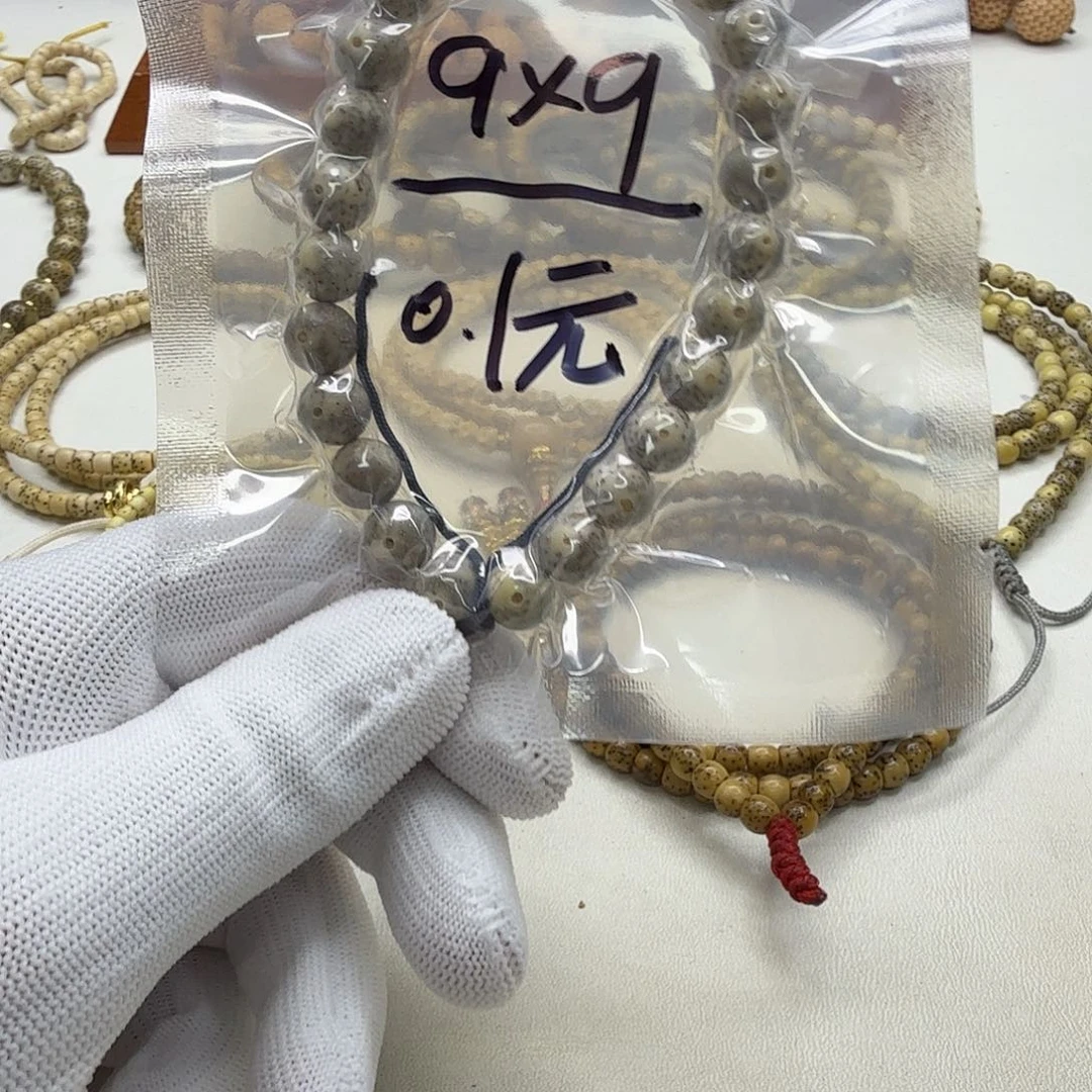 吊坠星月菩提1福利石玉星月9圆手持