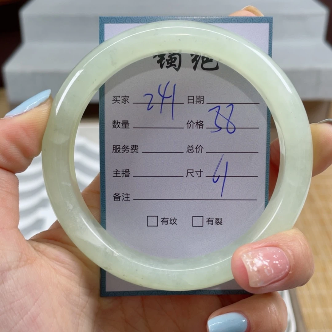 【闪购商品】蛇纹石玉手镯未镶嵌