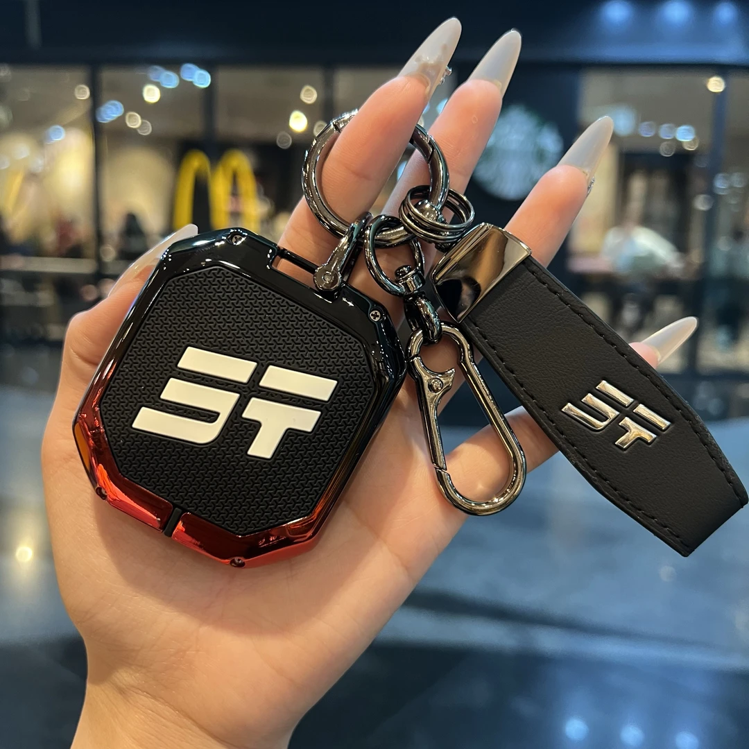 适用于捷途旅行者钥匙套专用奇瑞捷途山海T2旅行者钥匙套包壳扣