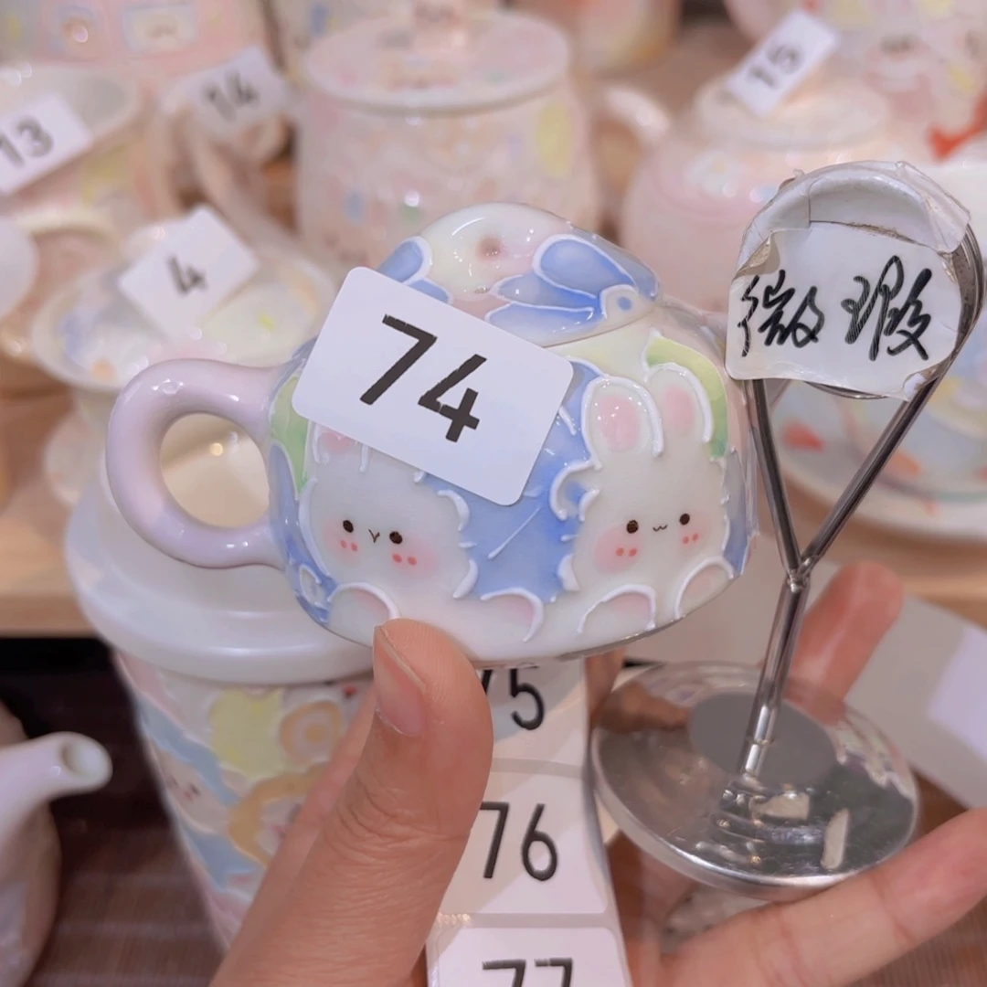74哈哈哈哈哈哈哈哈哈