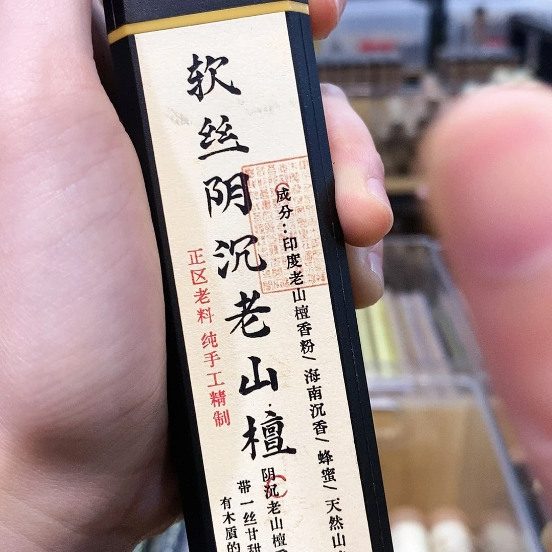 娜娜香舍专属闪购链接