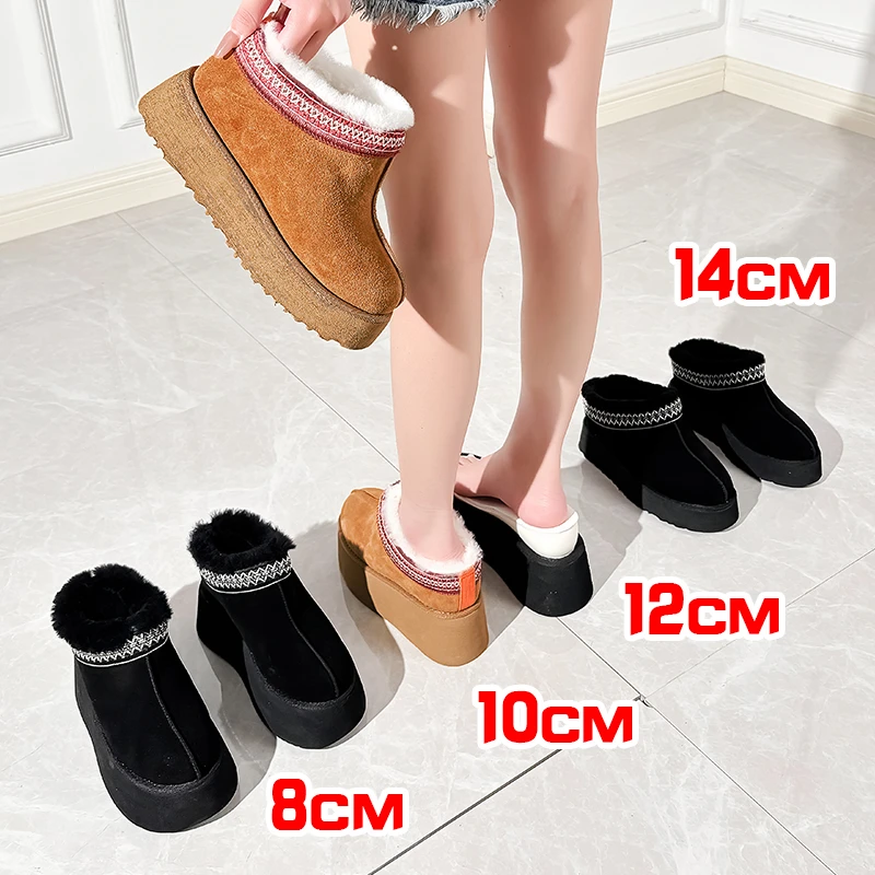 张匠人小个子内增高8-14厘米加绒包头拖鞋雪地靴保暖加厚皮毛一体