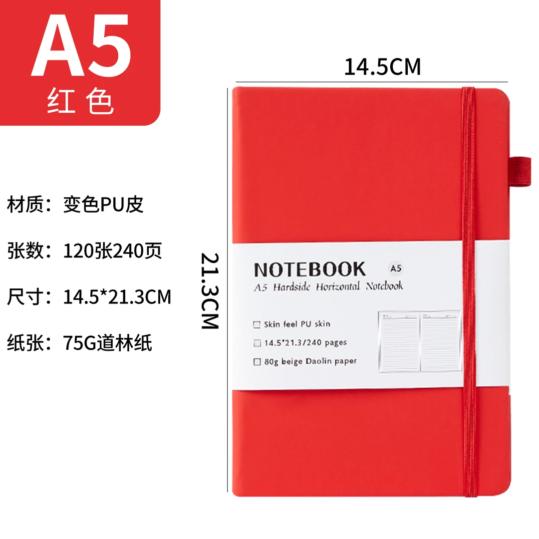A5皮质硬面绑带手账本手帐笔记本高颜值简约日记本大学生