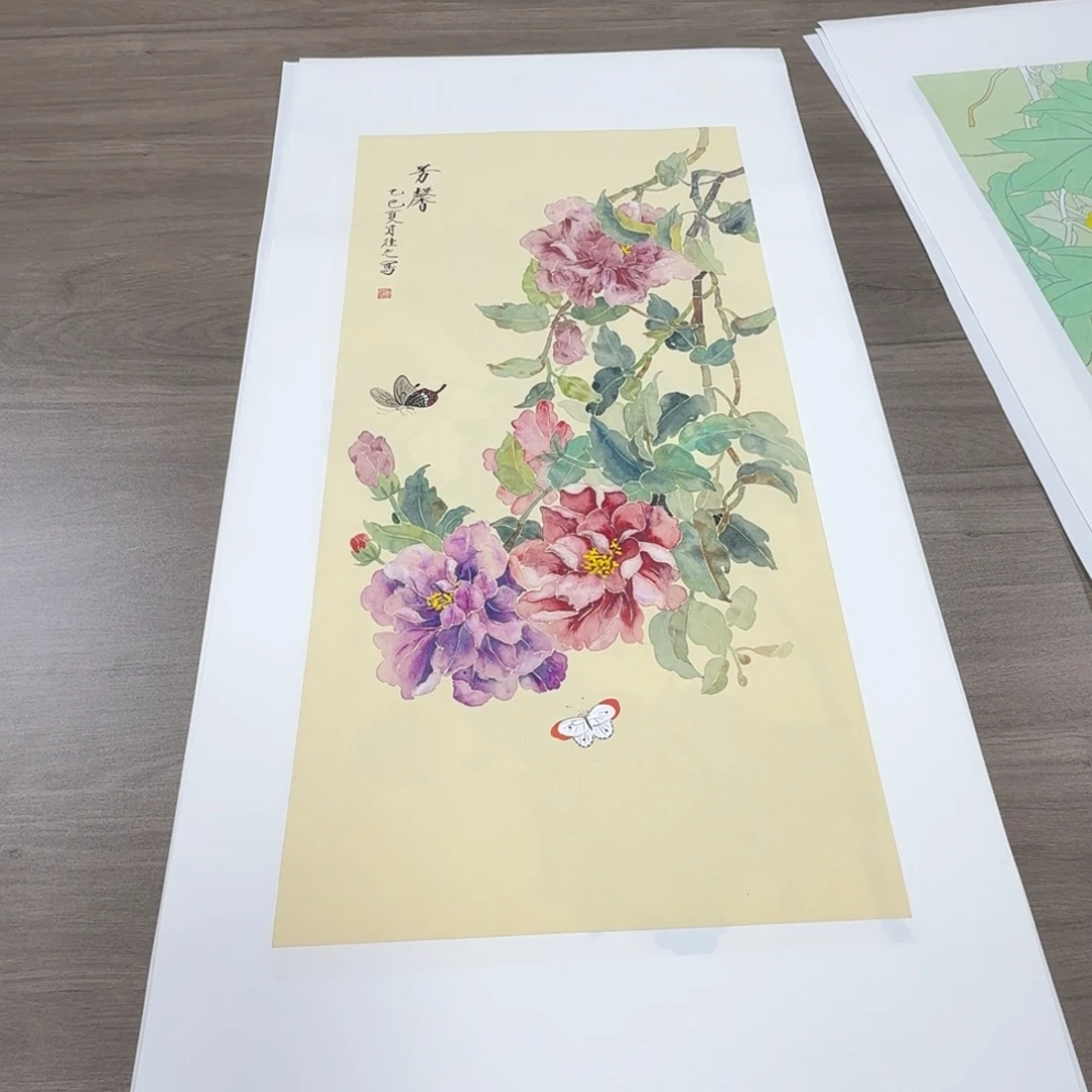 国画于往之老师四尺三开