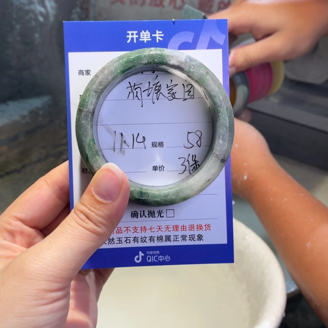 荷***园石英质玉未镶嵌手镯