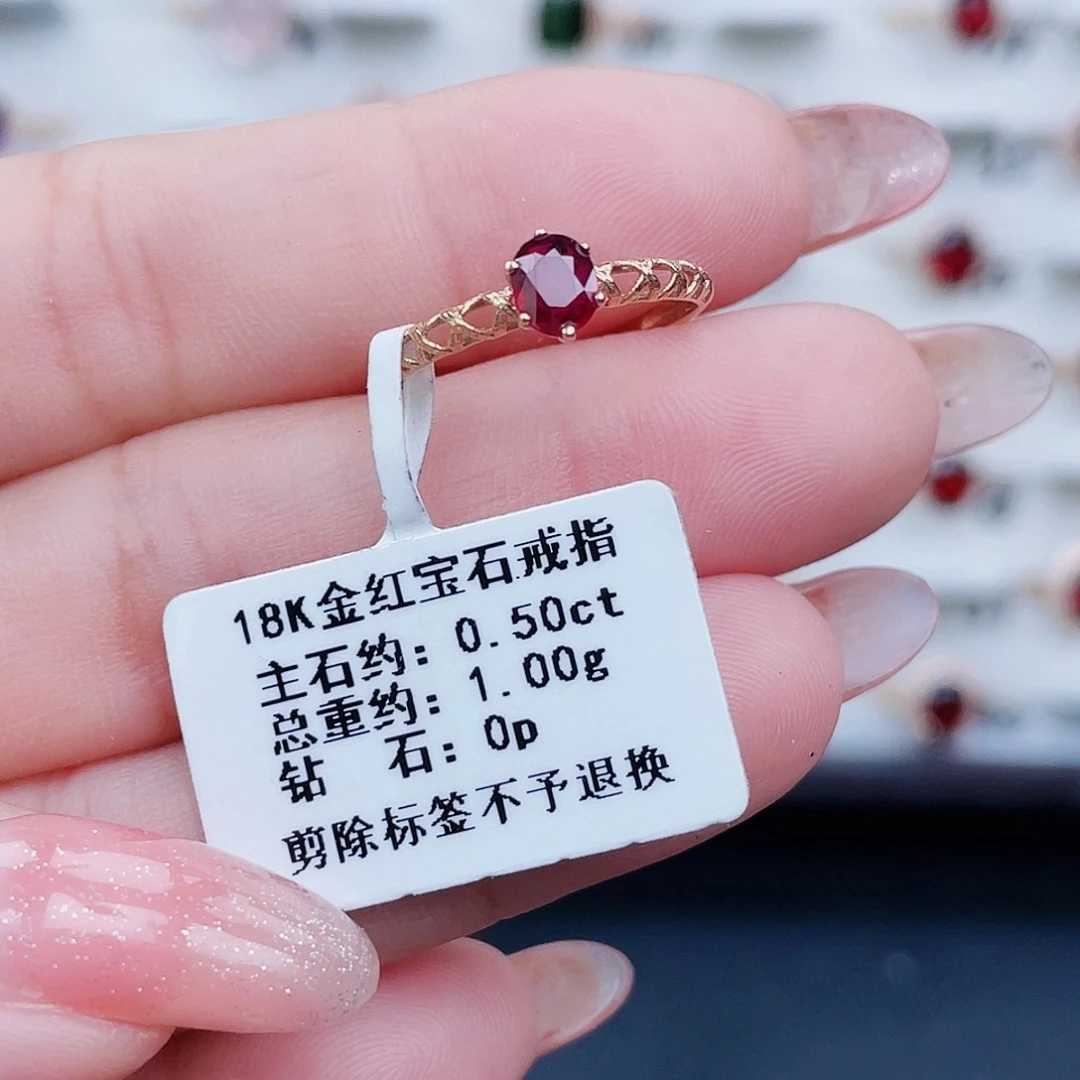 18K金镶嵌戒指红宝石