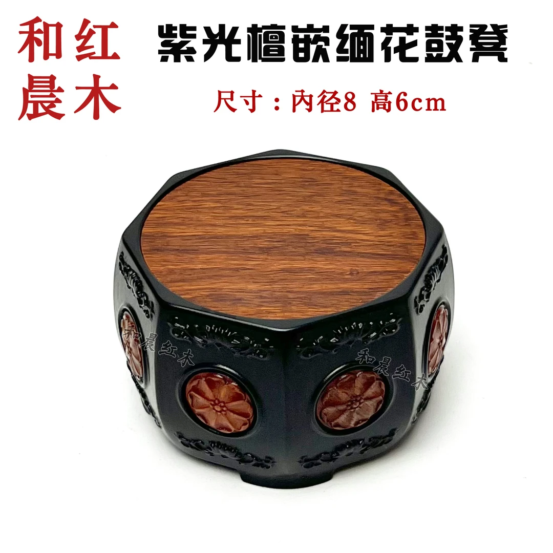 【和晨红木】紫光檀镶嵌缅花独板圆古凳盆景奇石底座花瓶摆件托327