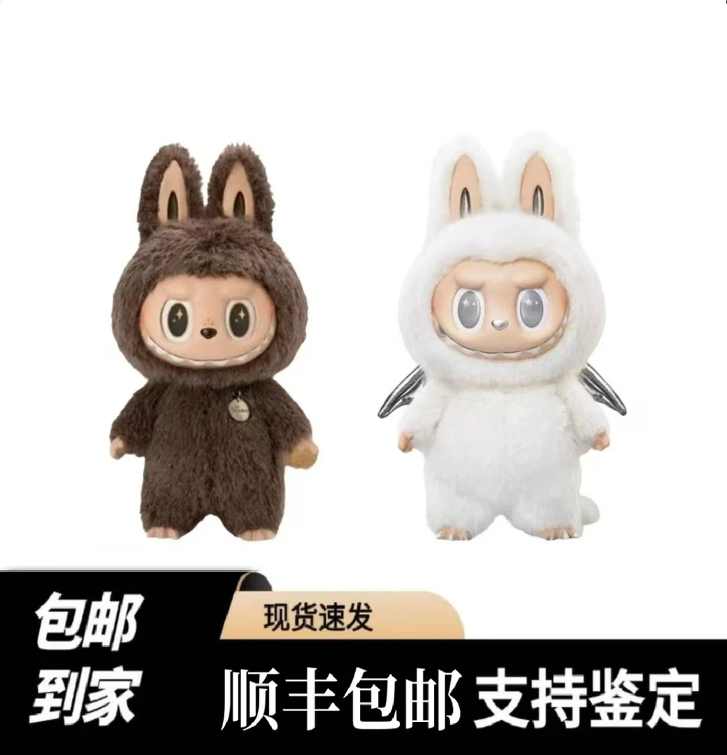 Zimomo大首领2.0二代白大天使58cm大娃搪胶脸毛绒公仔摆件正版