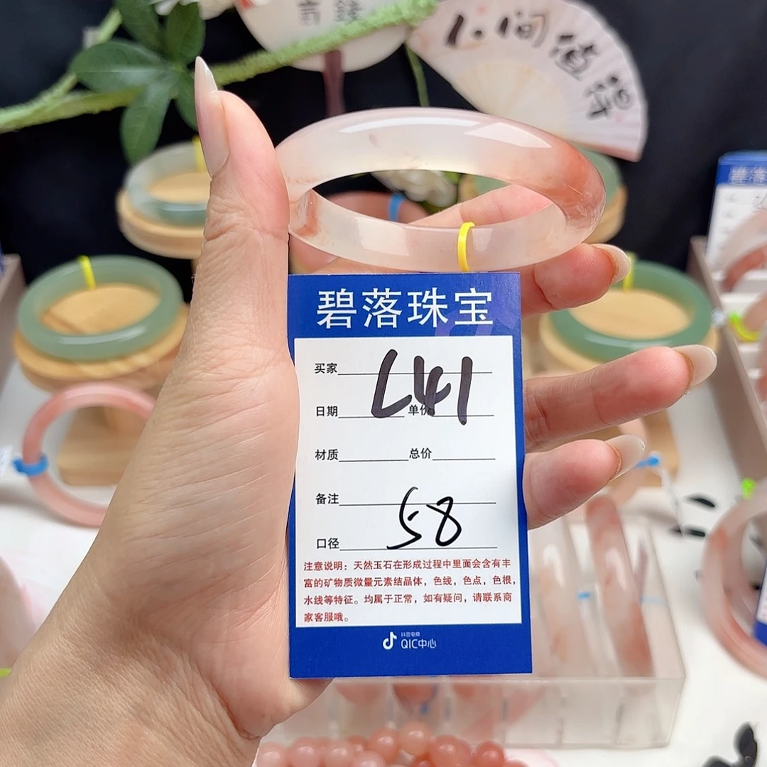 石英质玉未镶嵌手镯