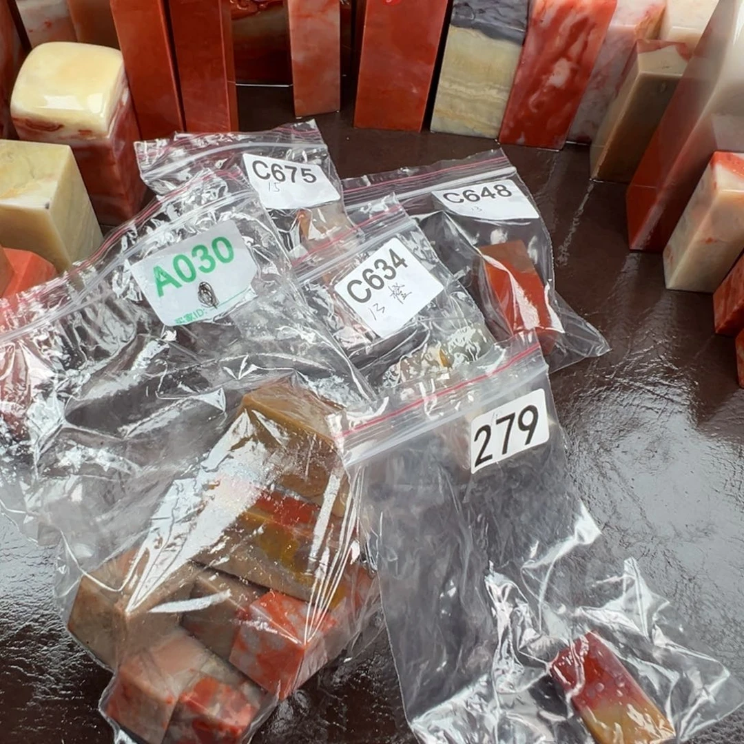 老挝石印石一**子老挝石