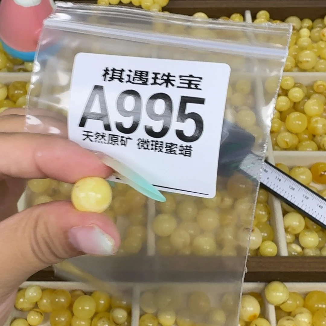 未镶嵌琥珀珠宝奇石