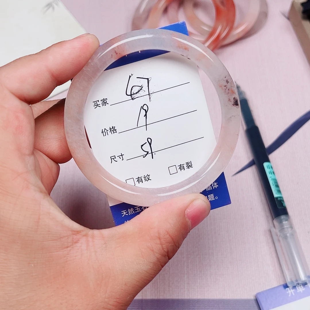 石英质玉未镶嵌手镯