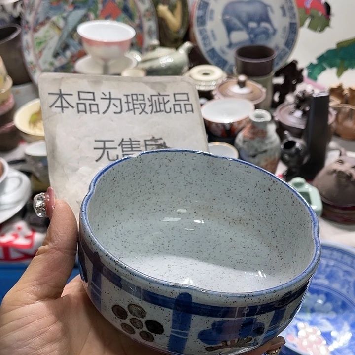 瓷片19.9发带瑕疵牌都是坏的4