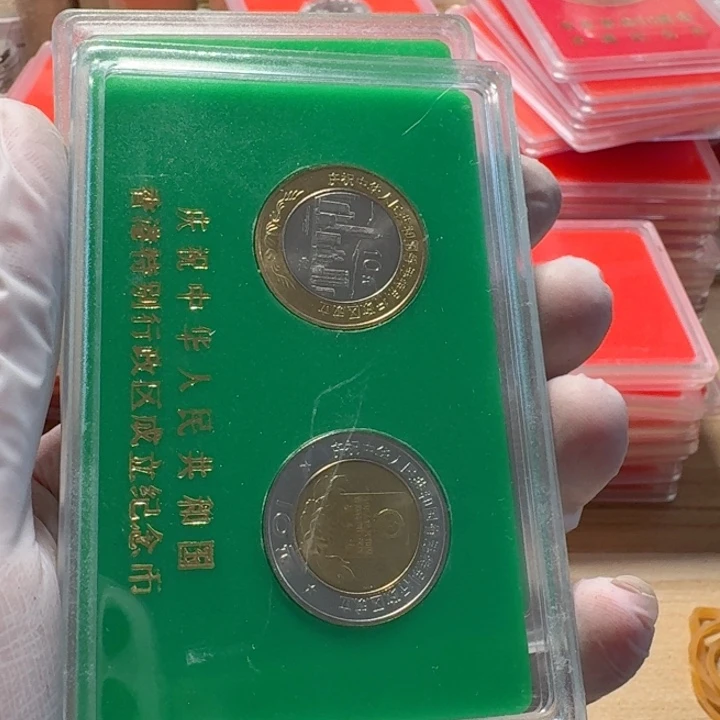 其他普通金属人行盒香港币