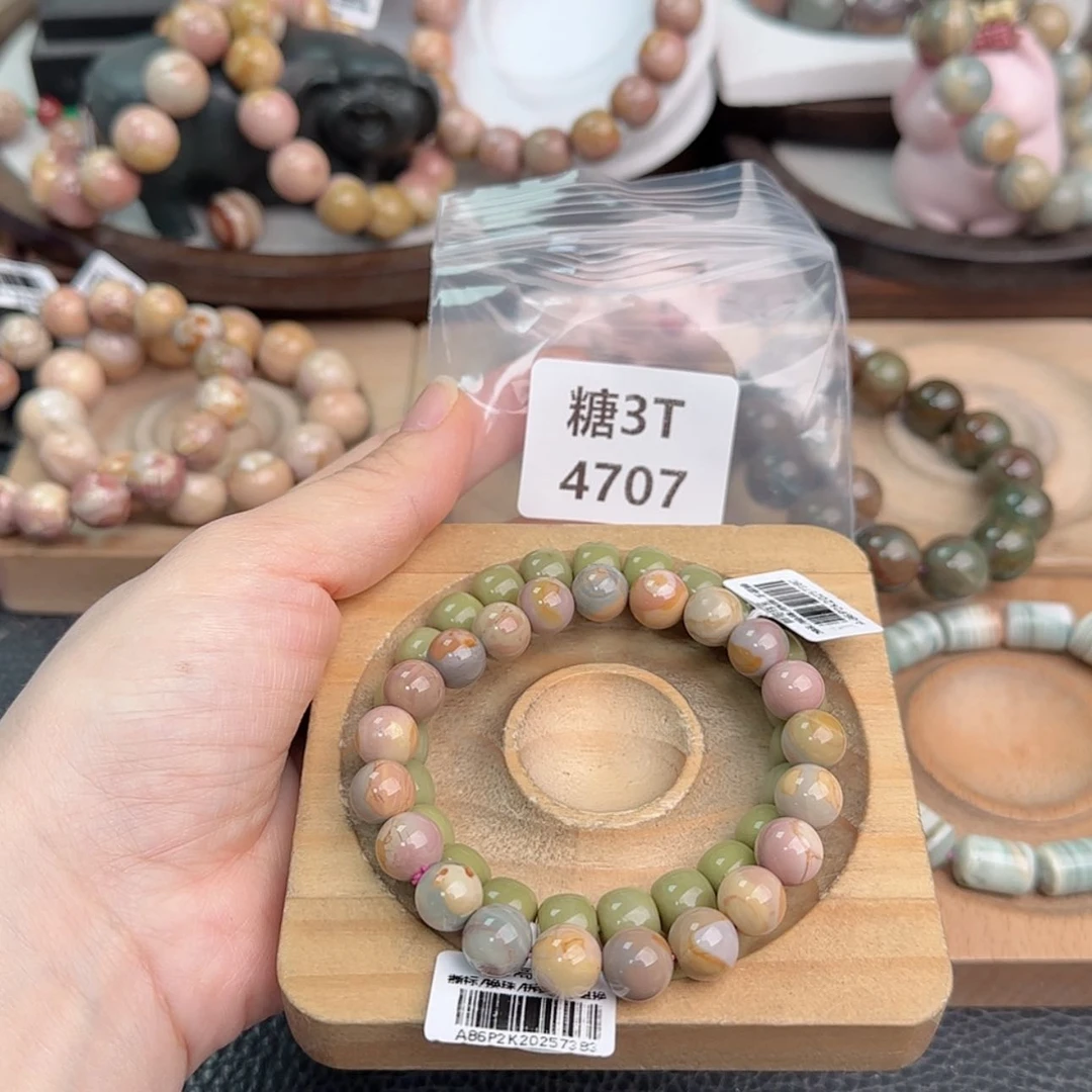 【闪购商品】未镶嵌手链石英质玉羊*