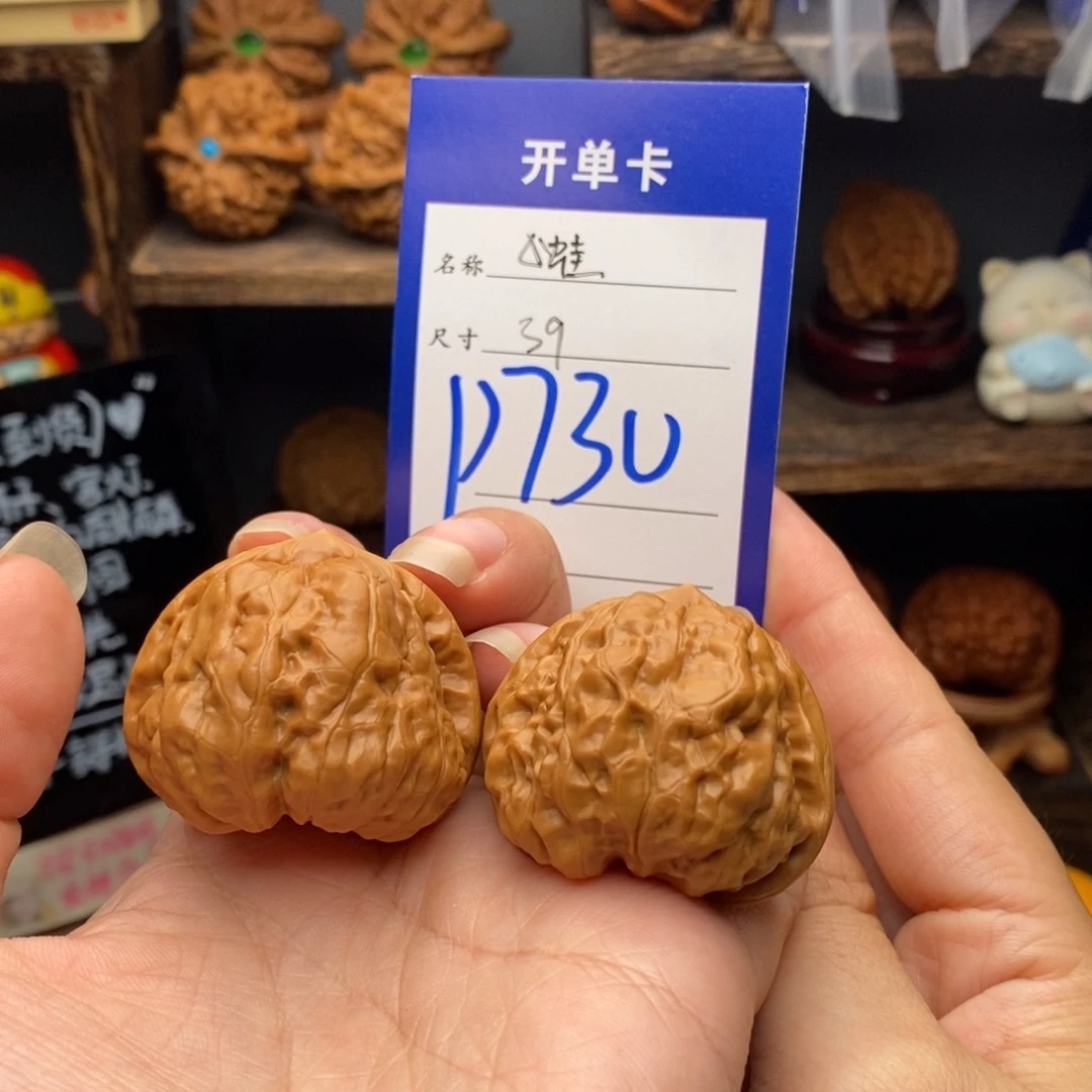 吊坠文玩核桃38三角蛙730
