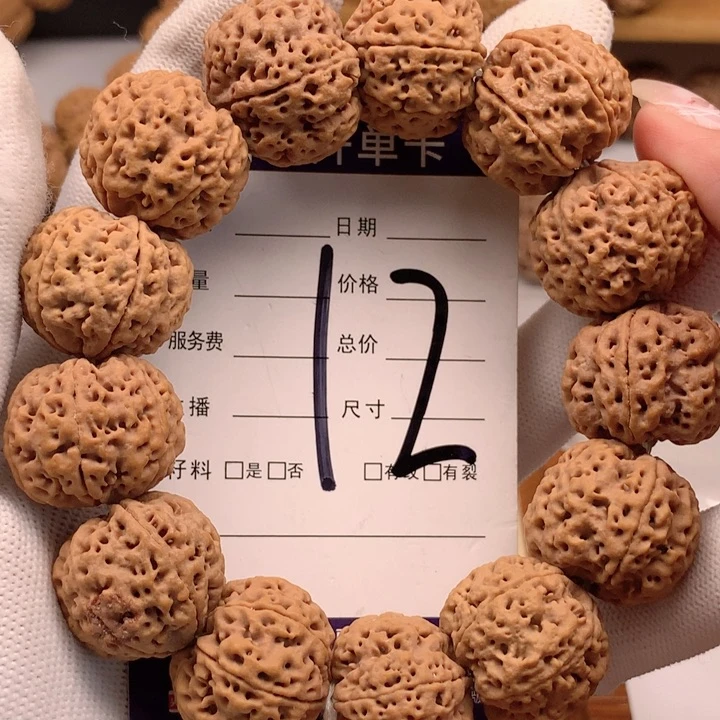 金刚菩提吊坠23尺寸六芒星