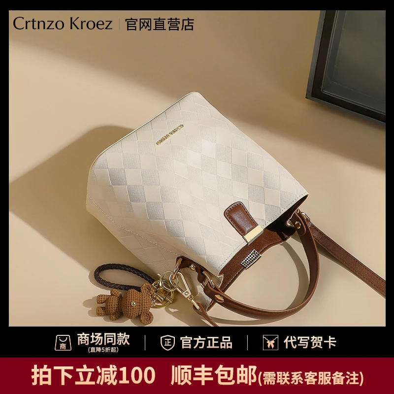 【CrtnzoKroez官方正品】包包女包2025新款真皮女包手提通勤水桶包