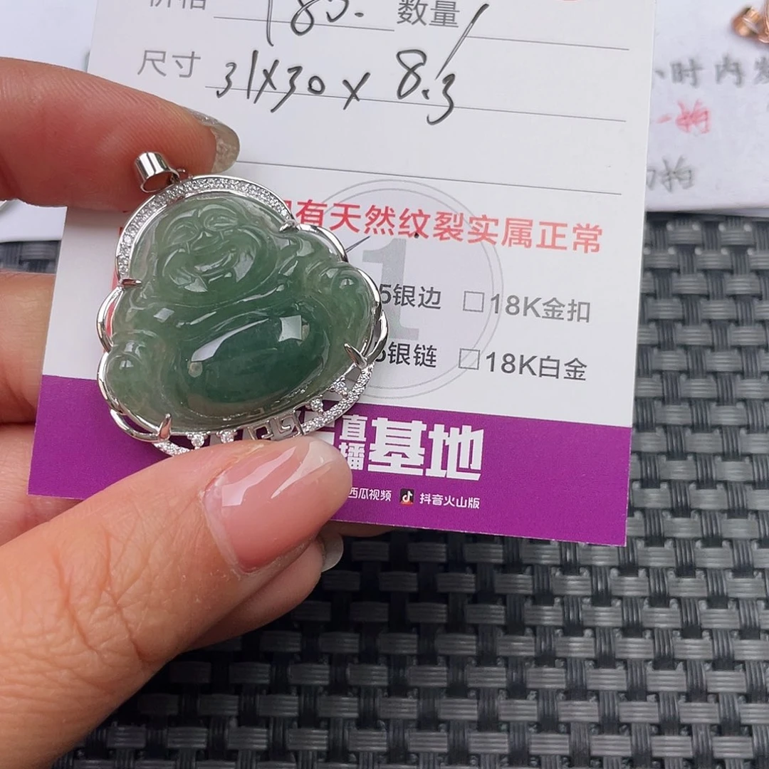 翡翠银S925镶嵌吊坠(不含链)吊坠