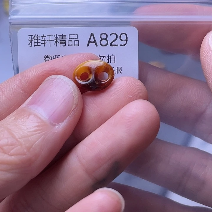 未镶嵌琥珀裸石琥珀