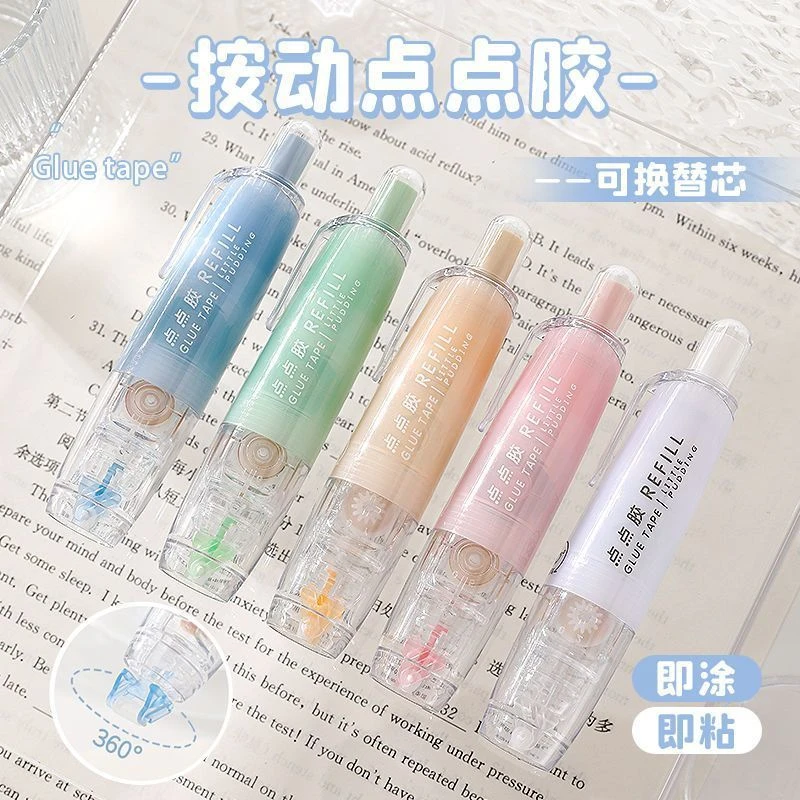 雾感按动式点点胶点状双面胶高颜值手账用高粘度修正带式胶带点胶