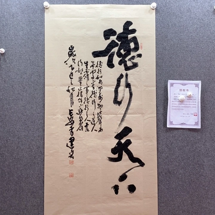 书法书法作品多次参加
