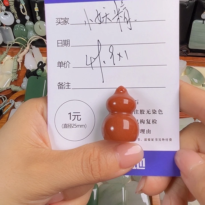 颈饰未镶嵌石英质玉