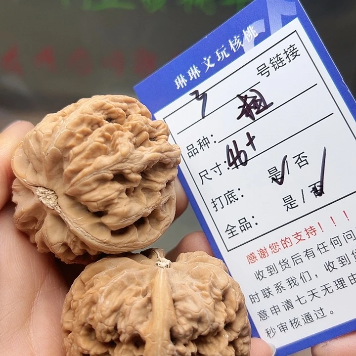 静***水吊坠文玩核桃核桃3