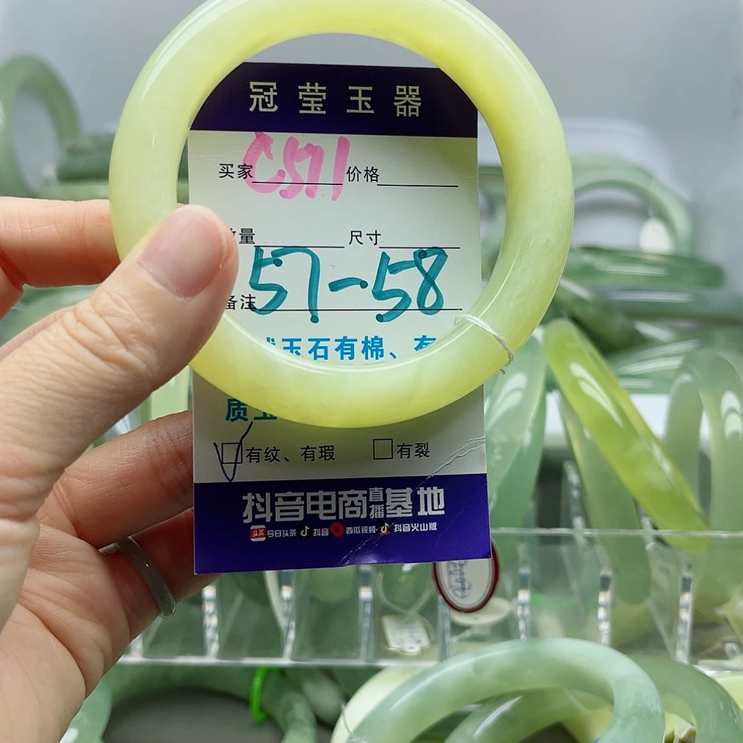 吃***汤蛇纹石玉未镶嵌手镯