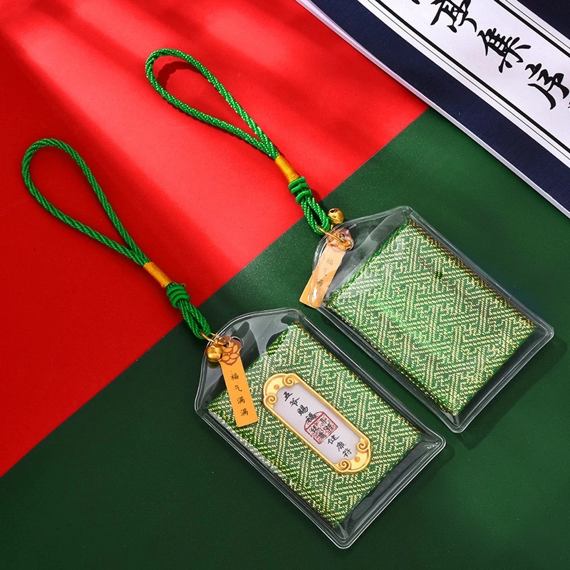祈福香囊香包【 五台山直发 】