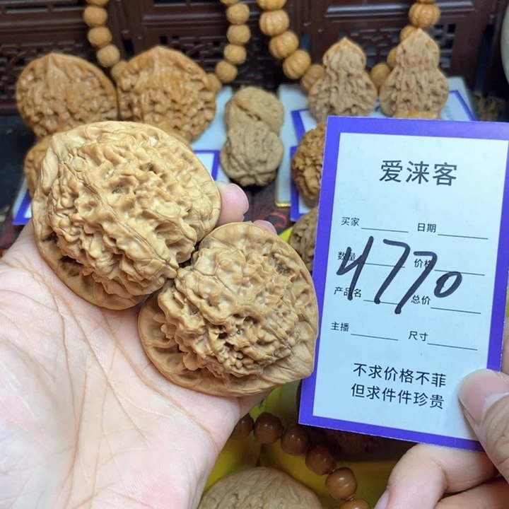 桃核把件49+官帽57.5克……全品