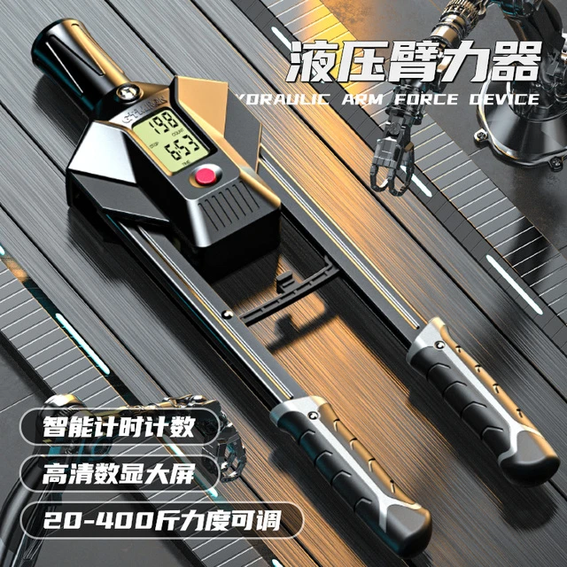 液压臂力器男士家用训练健身器材可调节胸肌神器练臂力臂肌压力速