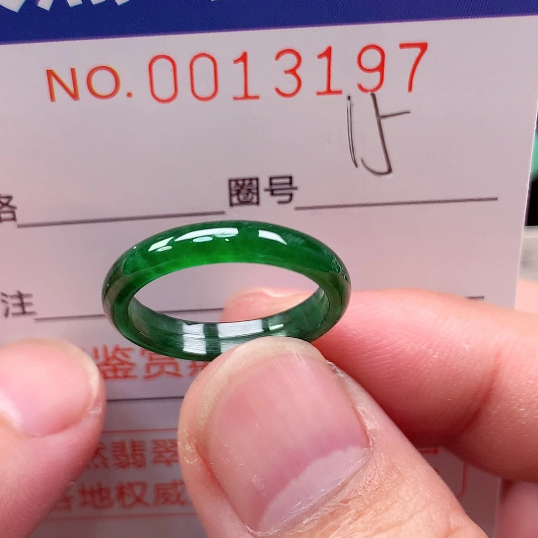 翡翠未镶嵌戒指天然