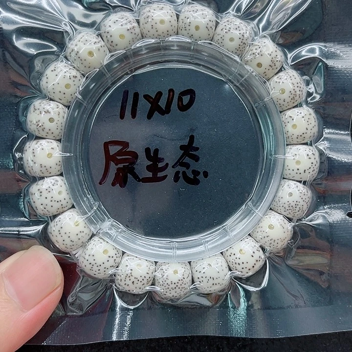 手串星月菩提11-10原白