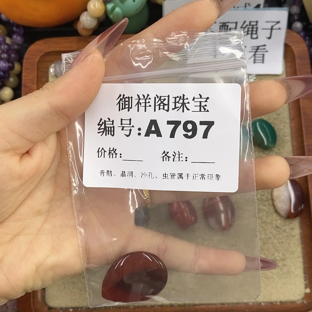 石英质玉吊坠(不含链)未镶嵌?****゛