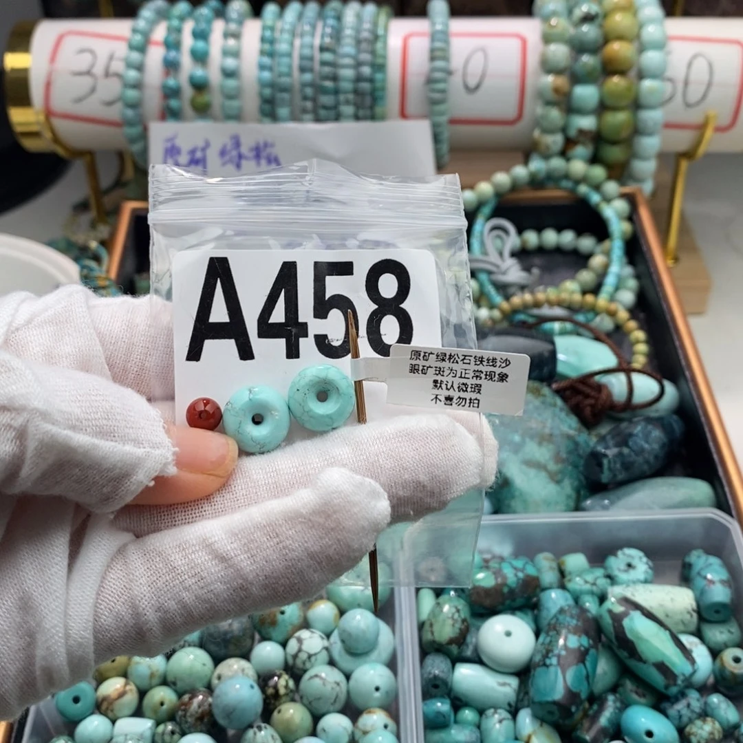 南红玛瑙卡12面包圈未镶嵌