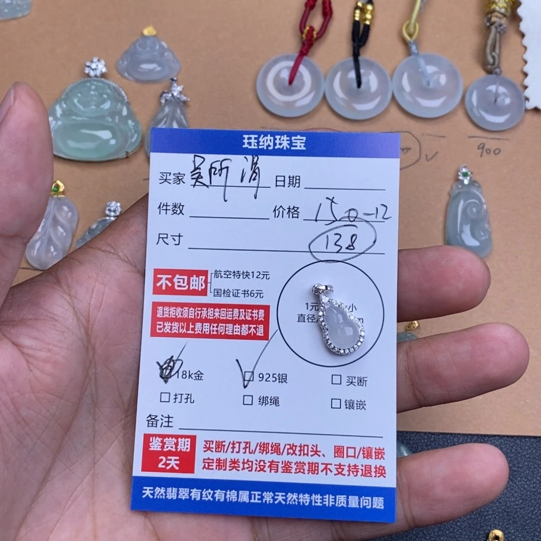 项圈银S925镶嵌翡翠吴*谓