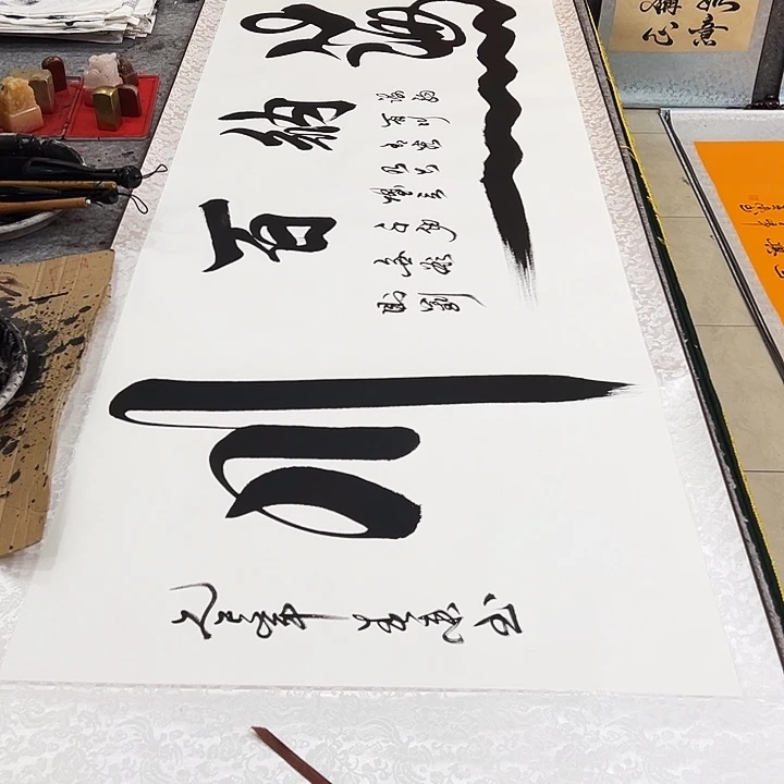 书法海纳百川，有容乃大