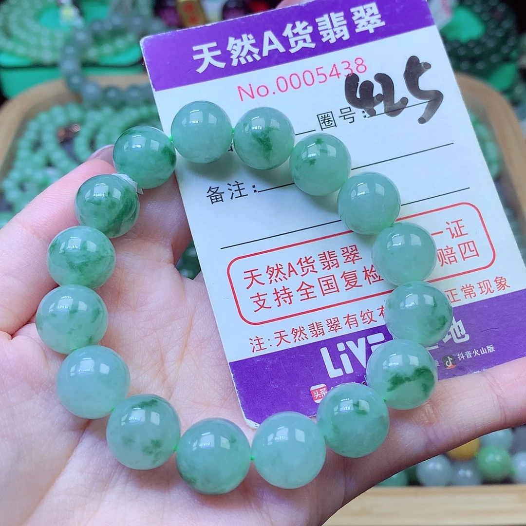 毛衣链未镶嵌翡翠12.8